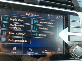 Nissan Micra 2020 100 ΑΛΟΓΑ!!! ΙΔΙΩΤΗ ΕΙΔΙΚΗ ΕΚΔΟΣΗ MADE IN FRANCE-thumb-13
