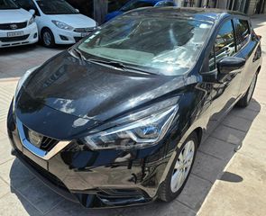 Nissan Micra 2020 100 ΑΛΟΓΑ!!! ΙΔΙΩΤΗ ΕΙΔΙΚΗ ΕΚΔΟΣΗ MADE IN FRANCE-thumb-20