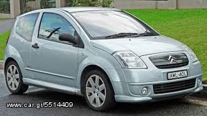 ΨΥΓΕΙΟ ΝΕΡΟΥ-ΨΥΓΕΙΟ A/C-ΒΕΝΤΙΛΑΤΕΡ CITROEN C2 2003-2014/ C3 2002-2014 / PEUGEOT 1007 ΚΑΙΝΟΥΡΙΟ-thumb-2