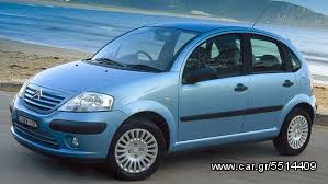 ΨΥΓΕΙΟ ΝΕΡΟΥ-ΨΥΓΕΙΟ A/C-ΒΕΝΤΙΛΑΤΕΡ CITROEN C2 2003-2014/ C3 2002-2014 / PEUGEOT 1007 ΚΑΙΝΟΥΡΙΟ-thumb-3
