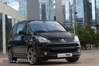 ΨΥΓΕΙΟ ΝΕΡΟΥ-ΨΥΓΕΙΟ A/C-ΒΕΝΤΙΛΑΤΕΡ CITROEN C2 2003-2014/ C3 2002-2014 / PEUGEOT 1007 ΚΑΙΝΟΥΡΙΟ-thumb-4