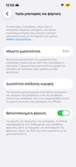 iPhone 14 128GB Midnight