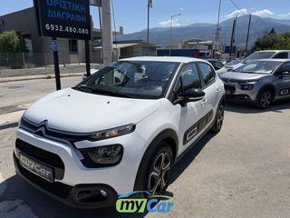 Citroen C3 2021 Citroen C3 2021 1.2cc 83hp/PureTech/ Navi Feel Pack/-thumb-6
