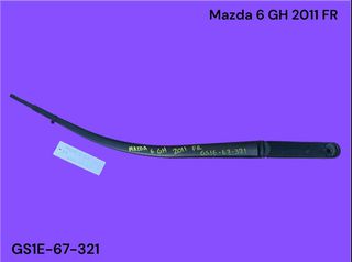 MAZDA 6 GH 2008-2014 ΜΕΤΑΧΕΙΡΙΣΜΕΝΑ ΑΝΤΑΛΛΑΚΤΙΚΑ ( Βραχίονας μάκτρο υαλοκαθαριστήρα συνοδηγού δεξιό με κωδικό GS1E-67-321 )