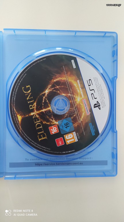 Elden ring standard edition