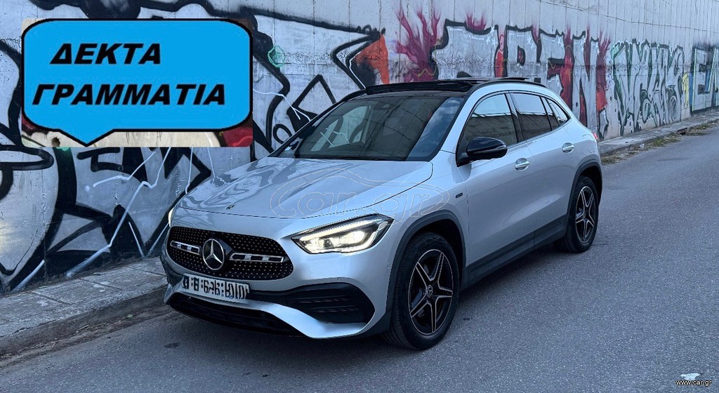 Mercedes-Benz GLA 250 2021 • AMG - PANORAMA - ΑΜΒΙΕΝΤ - NIGHT PACKET - GARANTIE•
