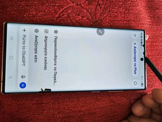 Samsung S22 Ultra 12/256-thumb-2
