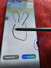 Samsung S22 Ultra 12/256-thumb-5