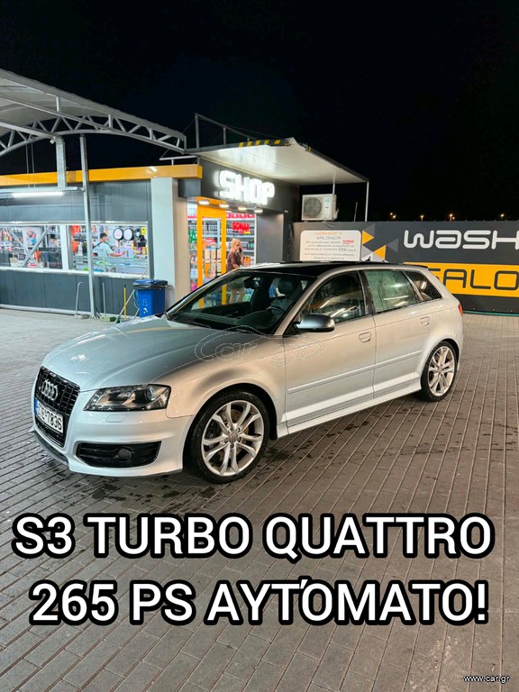 Audi S3 2008 S3 TURBO QUATTRO 265 ΆΛΟΓΑ ΑΥΤΌΜΑΤΟ!