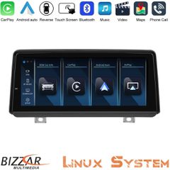 Bizzar BMW 1series F20/F22 (EVO) Linux Apple CarPlay | Android Auto screen 8.8" HD Anti-reflection