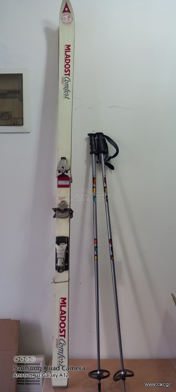 Ski 1986 Mladost