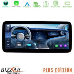 Bizzar Plus Edition Mercedes CLS Class NTG4.0 (C218) Android14 8Core (8+128GB) Navigation Multimedia 10,25" Anti-reflection