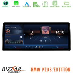Bizzar Plus Edition BMW X1 E84 (χωρίς εργ.οθόνη) Android14 8Core (8+128GB) Navigation Multimedia 12.3" Slip Pro