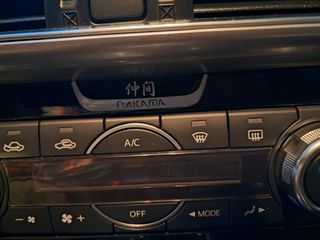 Mazda CX-5 2016 Nacama