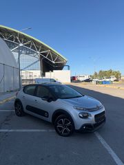 Citroen C3 2017 1.2 PURETECH SHINE-thumb-3