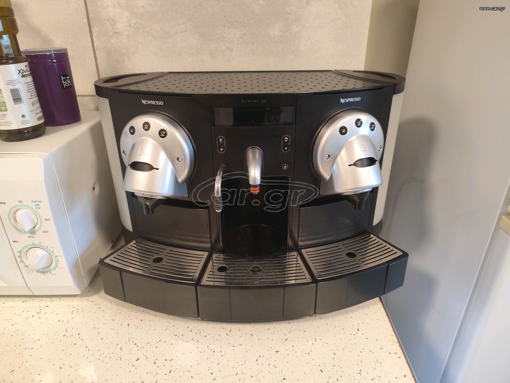 NESPRESSO GEMINI 220 PROFESSIONAL COFFEE MACHINE