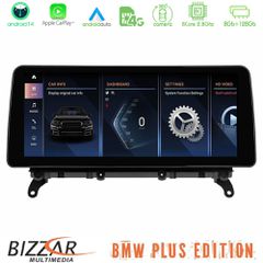Bizzar Plus Edition BMW X3 F25 & Χ4 F26 (χωρίς εργ.οθόνη) Android14 (8+128GB) Navigation Multimedia 12.3" HD Anti-reflection