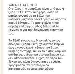 ΟΜΠΡΈΛΑ ΜΠΑΛΙΝΕΖΙΚΗ ΜΑΚΡΑΜΕ ΜΠΕΖ-thumb-8