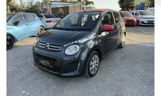 Citroen C1 2017 ΑΥΤΟΜΑΤΟ