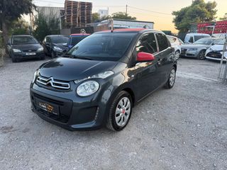 Citroen C1 2017 ΑΥΤΟΜΑΤΟ