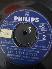 Δισκάκια με Ελληνικά 900 τεμάχια-thumb-84