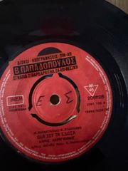 Δισκάκια με Ελληνικά 900 τεμάχια-thumb-2