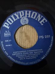 Δισκάκια με Ελληνικά 900 τεμάχια-thumb-10