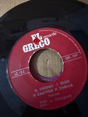 Δισκάκια με Ελληνικά 900 τεμάχια-thumb-25