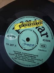 Δισκάκια με Ελληνικά 900 τεμάχια-thumb-29