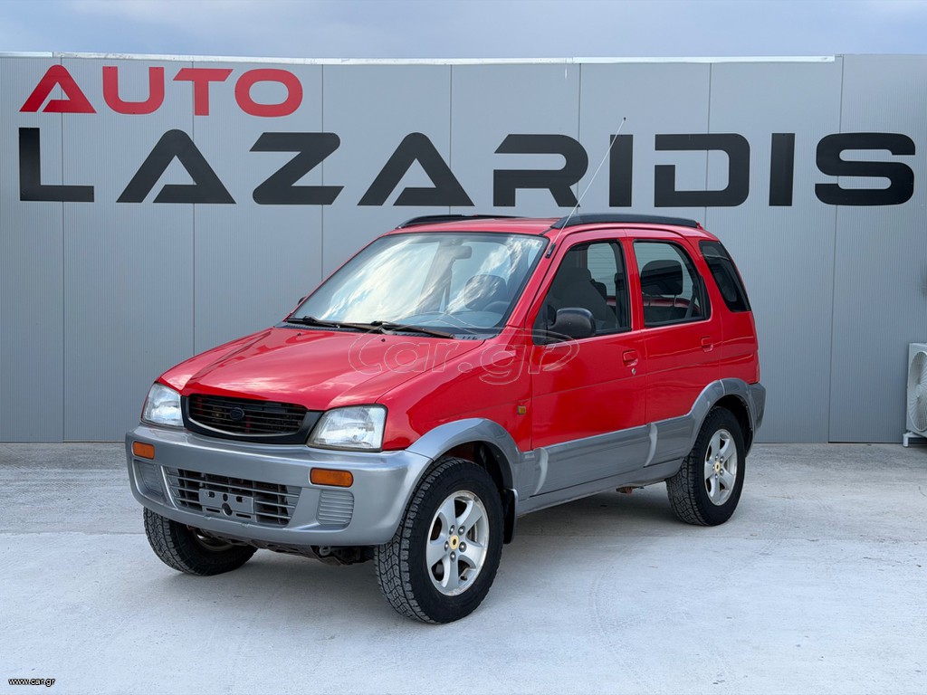 Daihatsu Terios 1999 4X4 / AUTO ΛΑΖΑΡΙΔΗΣ