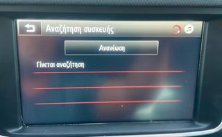 Opel Crossland X 2018 1.2 130hp Selective Bi-tone/ΟΘΟΝΗ/PARKTRONIC/LED/CRUISE/EU6-thumb-45