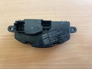 Discovery sport ‘14-25/Range Rover EVOQUE ‘19-25 αντίσταση καλοριφέρ LR115866 / 5HL011266-71