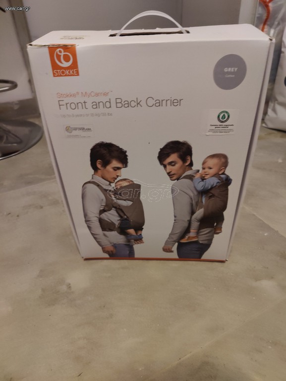 Stokke MyCarrier Front/Back Carrier