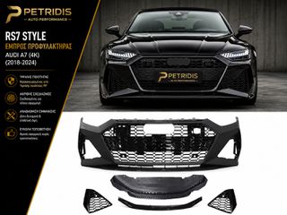 Μπροστινός προφυλακτήρας RS7 για Audi A7 (4K) (2018-2024)