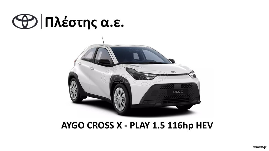 Toyota Aygo (X) 2026 X-PLAY