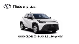 Toyota Aygo (X) 2026 X-PLAY