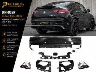 Diffuser GLE63 για Mercedes GLE Coupe (C167) (2019-On) Μαύρα τελικά