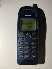Nokia 6150 σήμα καμπανα-thumb-2