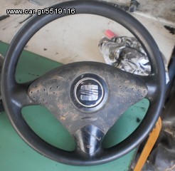 ΤΙΜΟΝΙ AIRBAG SEAT CORDOBA 2002