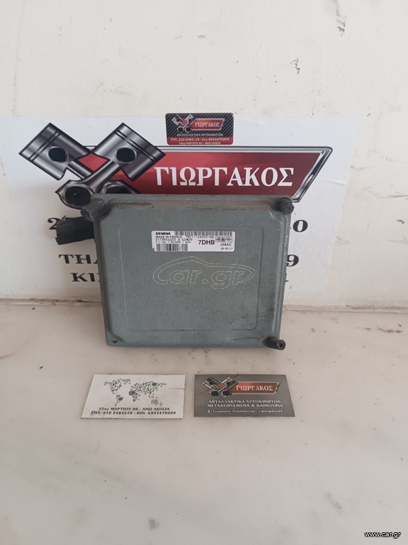 ΕΓΚΕΦΑΛΟΣ ΓΙΑ FORD FOCUS '04-'08 ΚΩΔΙΚΟΣ 7M51-12A650-KB