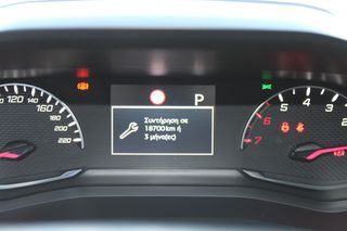 Peugeot 208 2022 ALLURE PACK 1.2cc 100ps EAT8(AUTO)*CAMERA*ΓΡΑΜΜΑΤΙΑ*-thumb-24