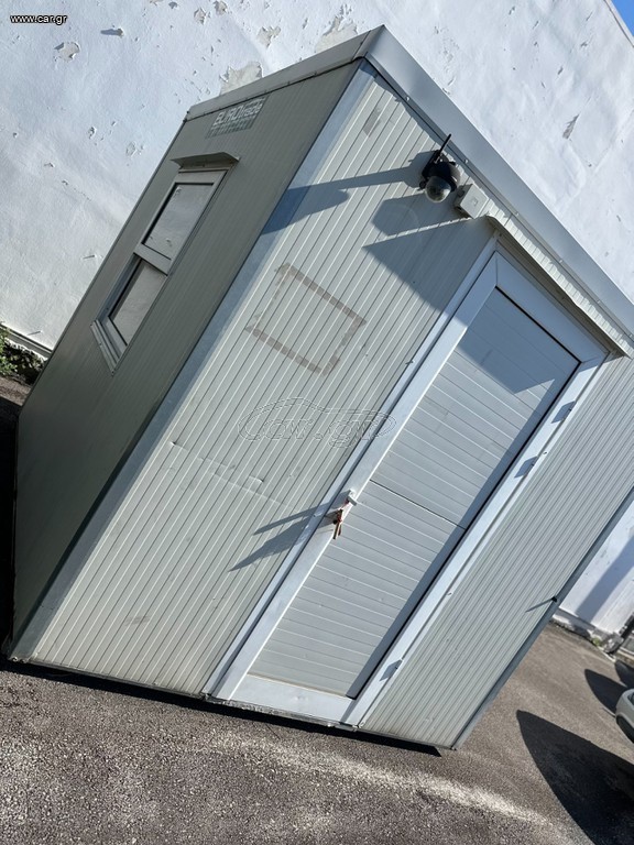 Γραφείο 2022 ISOBOX 2.5m X 2.5m