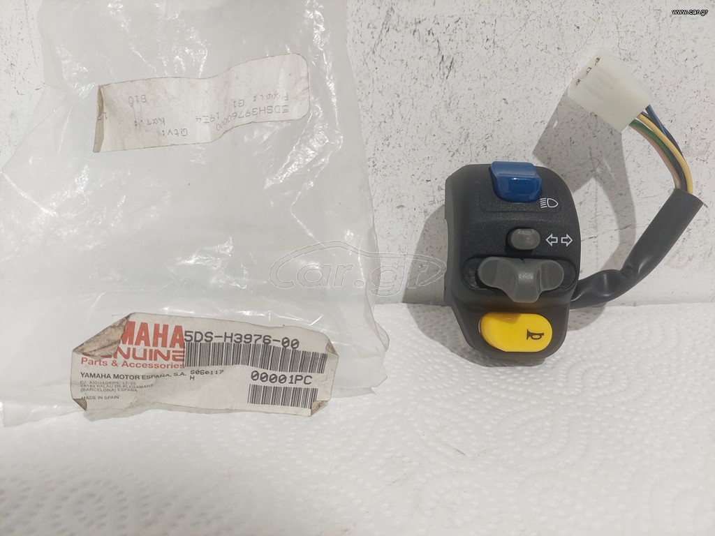 Αριστερός διακόπτης από YAMAHA YP125 1998-2000 (5DS-H3976-00)