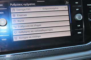 Volkswagen Taigo 2025 STYLE 1.0cc 116ps *camera* ΓΡΑΜΜΑΤΙΑ *-thumb-27