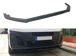 Peugeot Expert ΜΚ3 ΠΡΟΣΘΕΤΟ LIP SPOILER ΠΡΟΦΥΛΑΚΤΗΡΑ