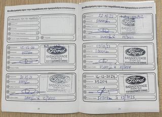 Ford Ranger 2020 WILDTRACK-AUTO-NAVI-CAMERA-ΕΛΛΗΝΙΚΟ-thumb-67