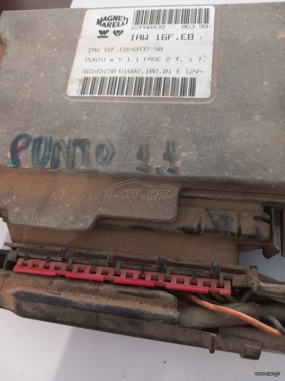 εγκεφαλος fiat punto