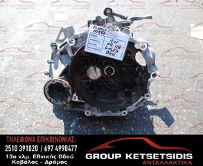 ΣΑΣΜΑΝ VW GOLF 5 1600CC 102HP 04-08 (BGU)