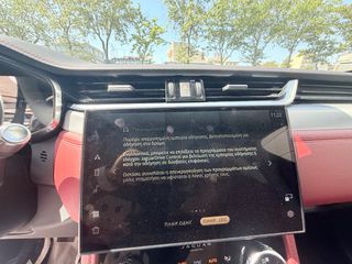 Jaguar F-Pace 2022 D200 Mild- Hybrid R-Dybamic SEAWD-thumb-47