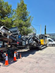 Σπαστήρες Rubble Master 2024 RM90GO!-thumb-1
